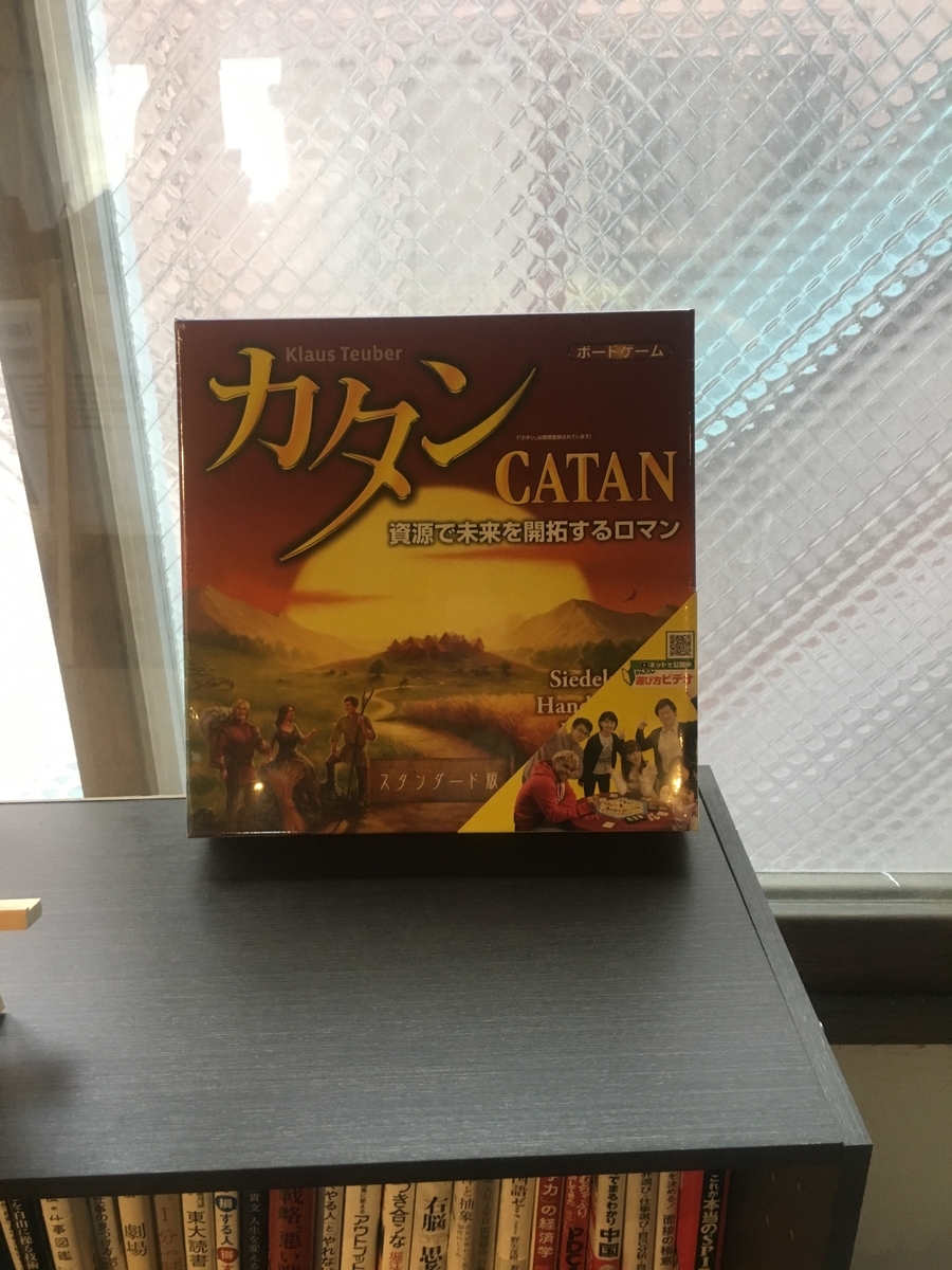 catan